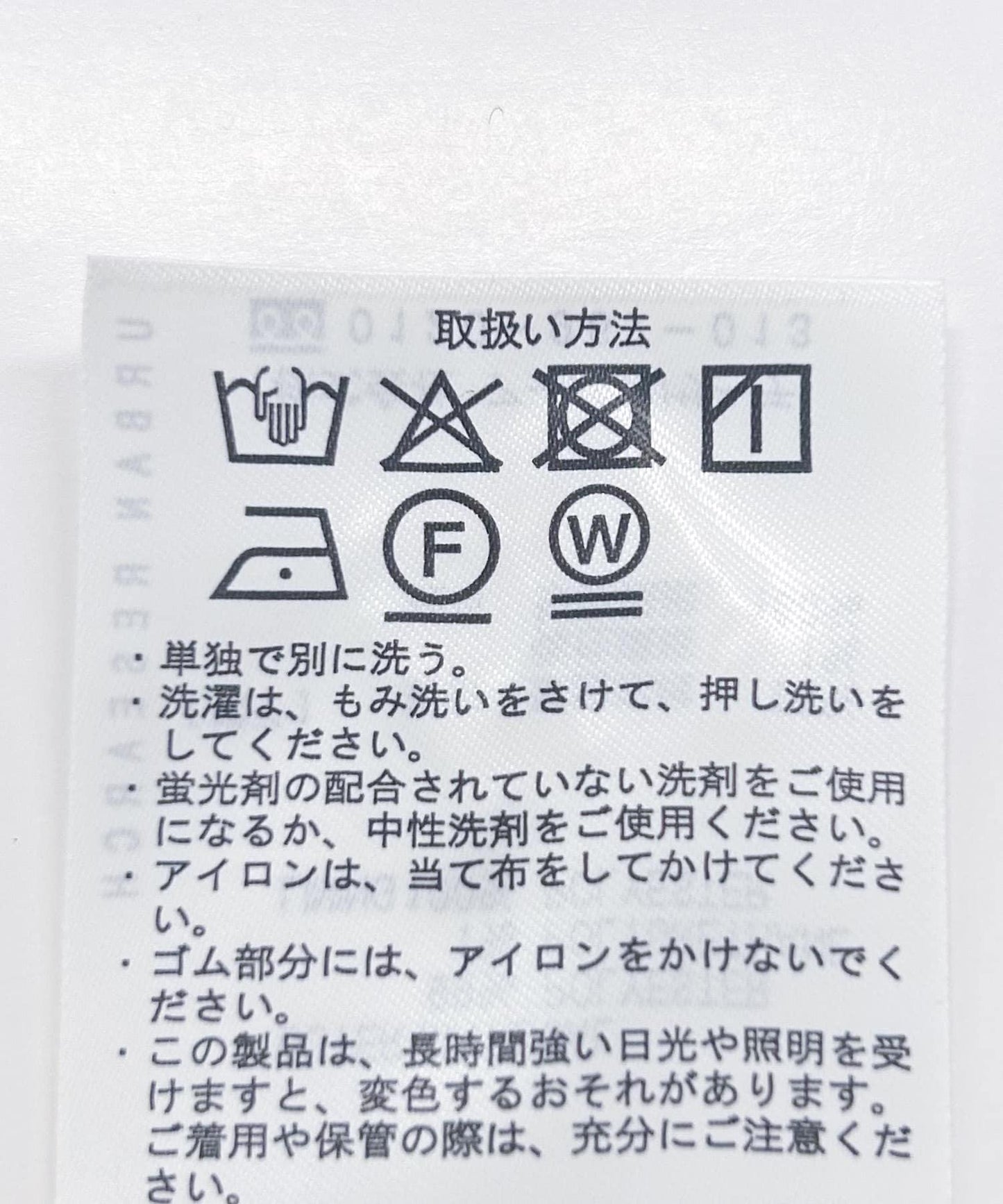 提花修身長裙