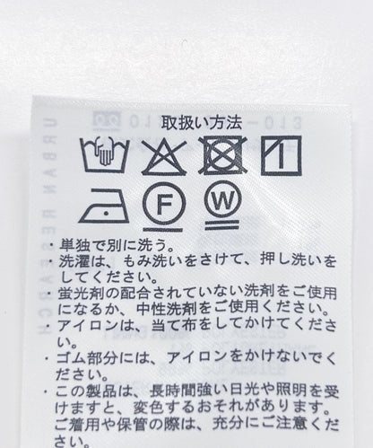 提花修身長裙