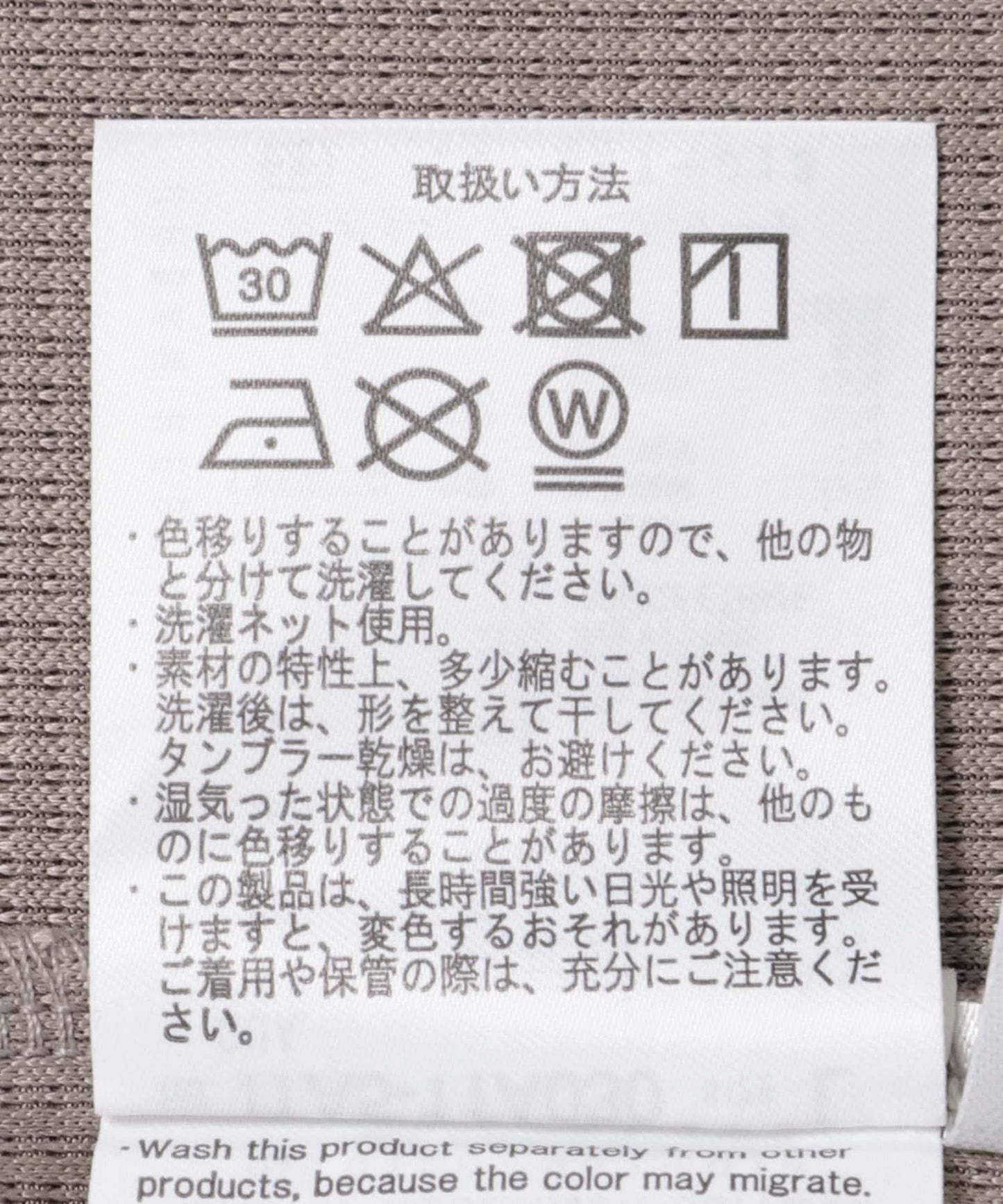 翻蓋口袋華夫格圓領上衣