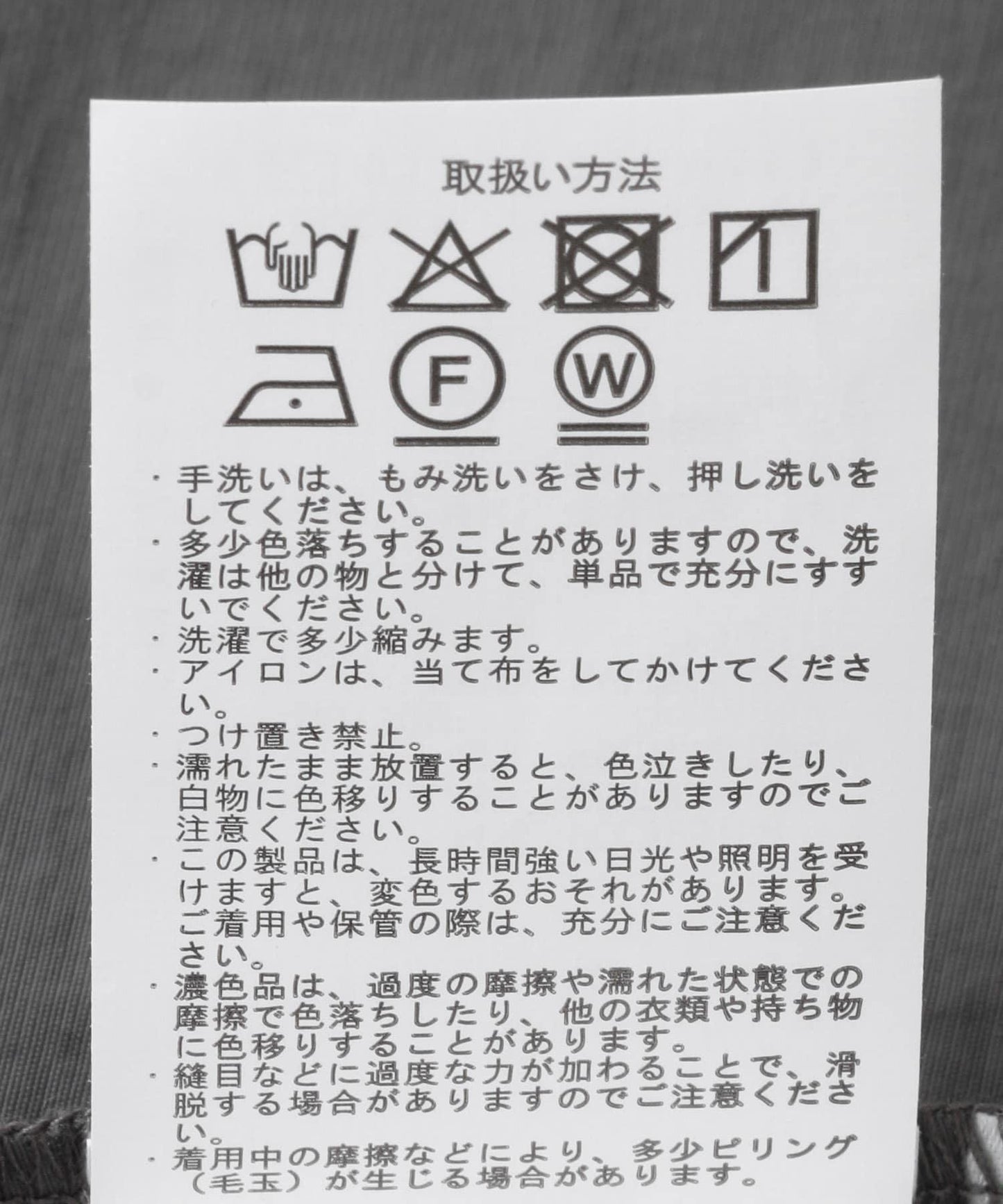 拼接尼龍連衣裙