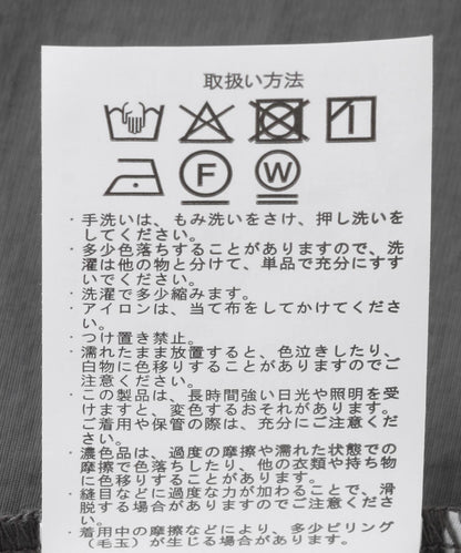 拼接尼龍連衣裙