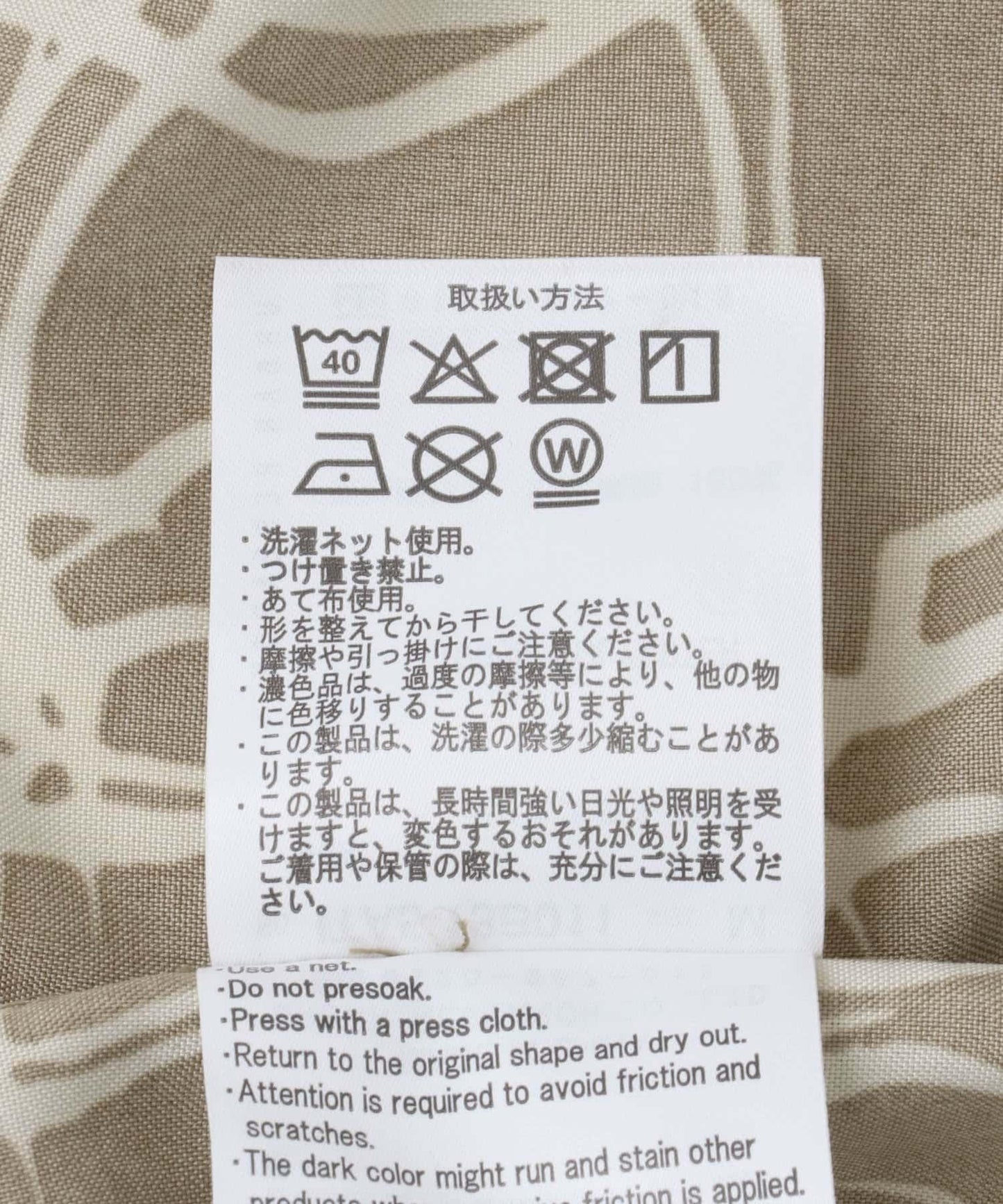 線條藝術印花開領短袖襯衫