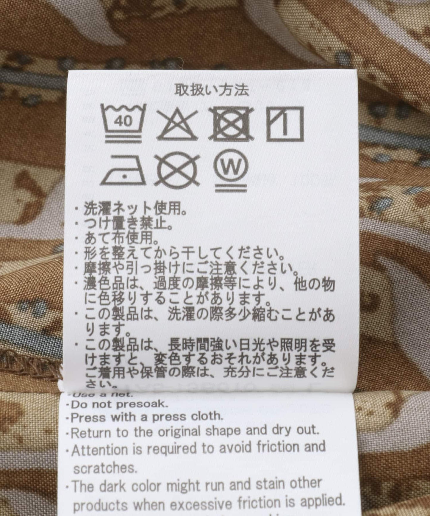 葉子印花開領短袖襯衫