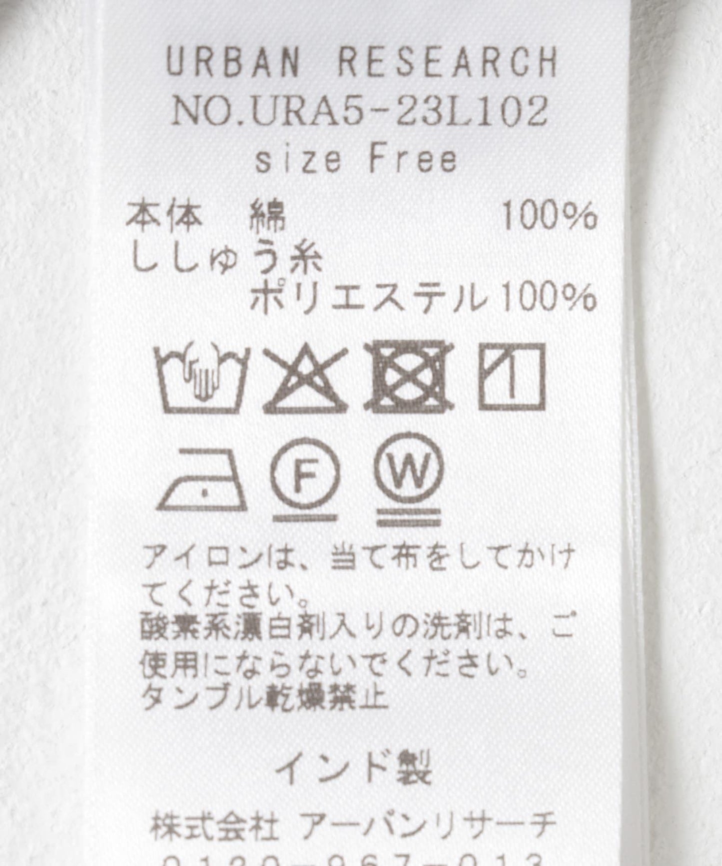 new basic 歐根紗波點開領襯衫