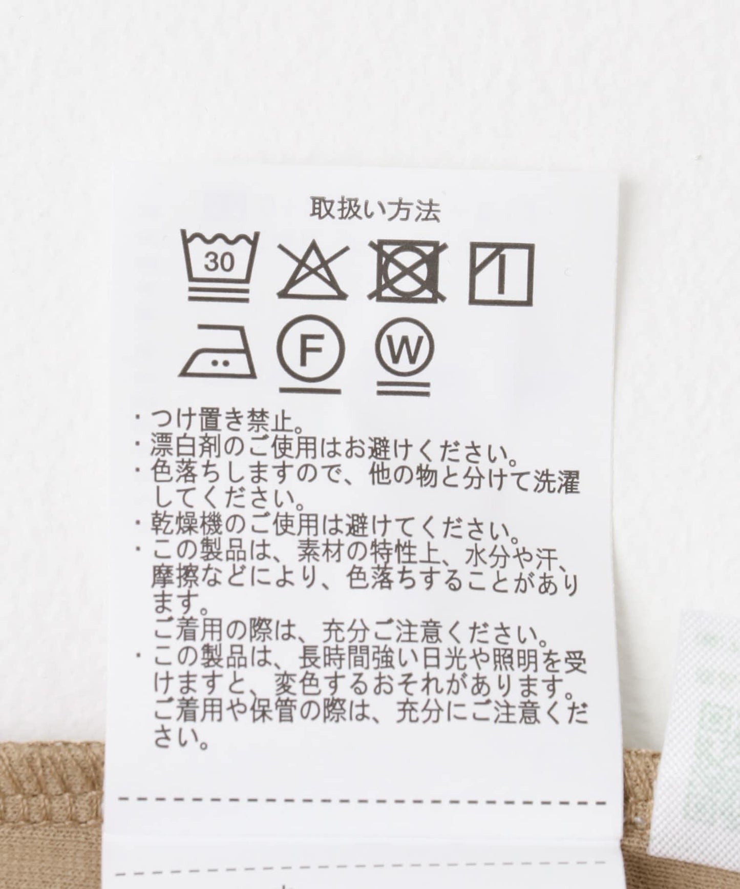 「速幹/易打理/防紫外線」高功能針織長袖T恤