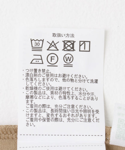 「速幹/易打理/防紫外線」高功能針織長袖T恤