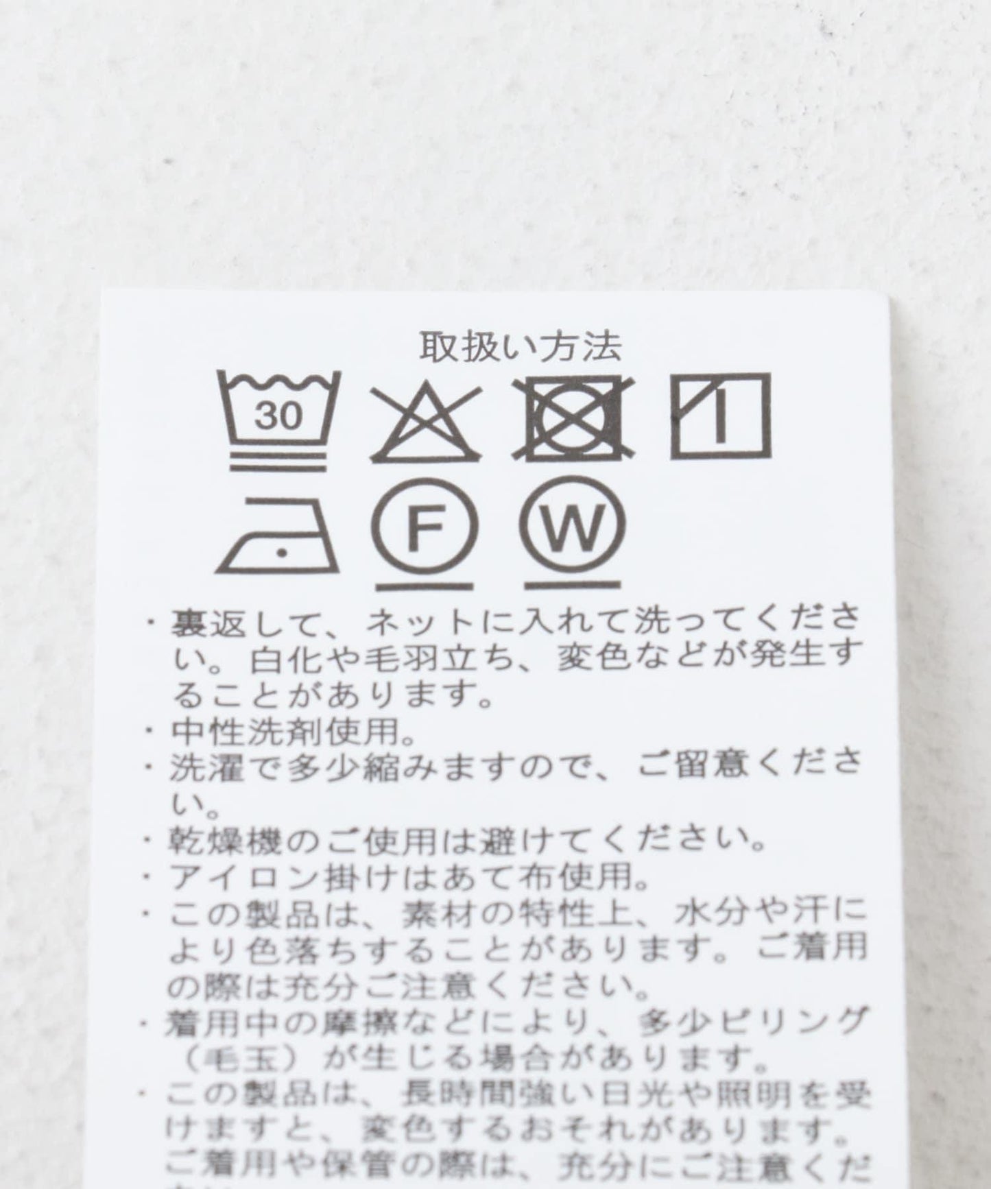 彈力雙面布拼接上衣 A