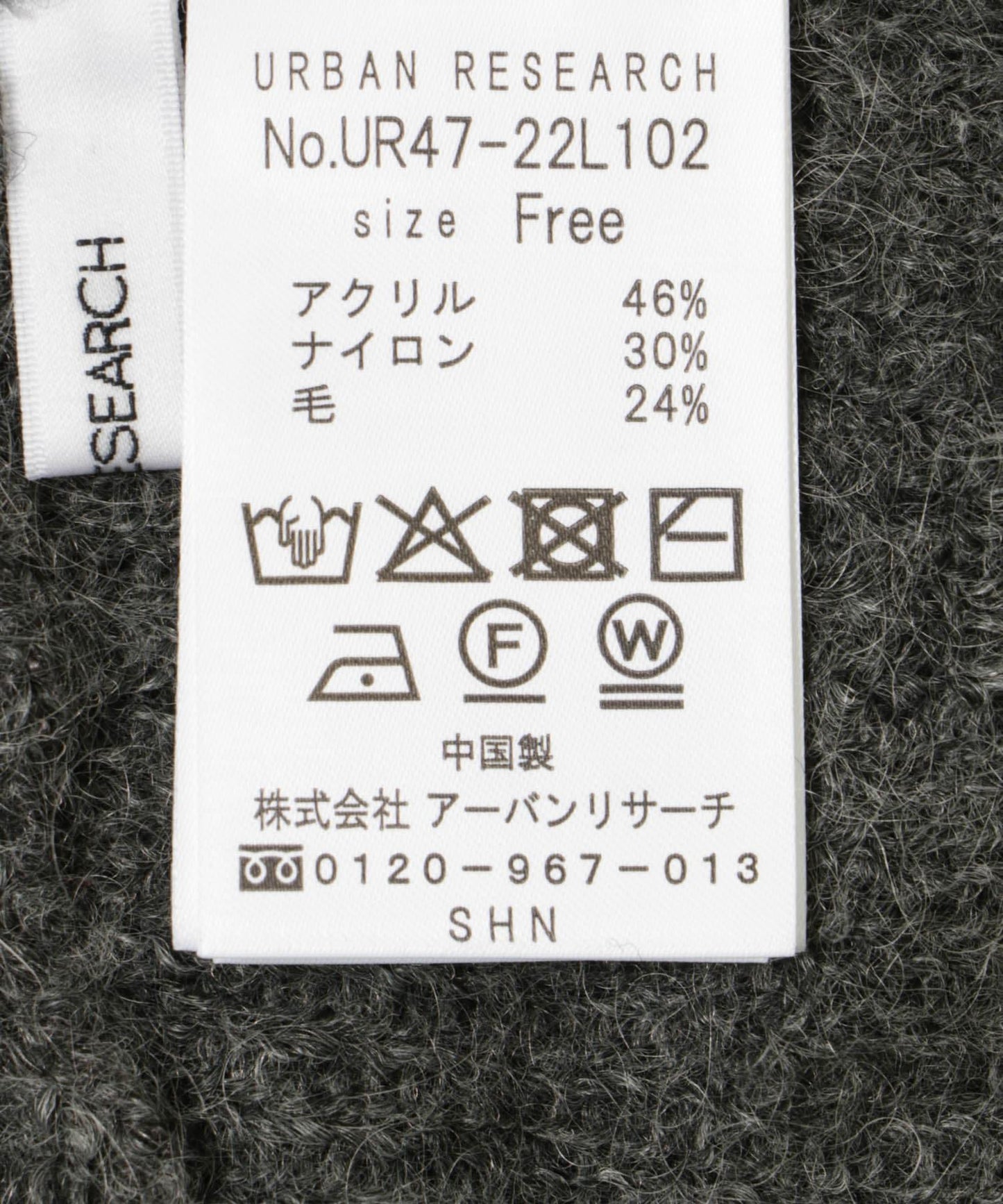 毛絨針織吊帶背心