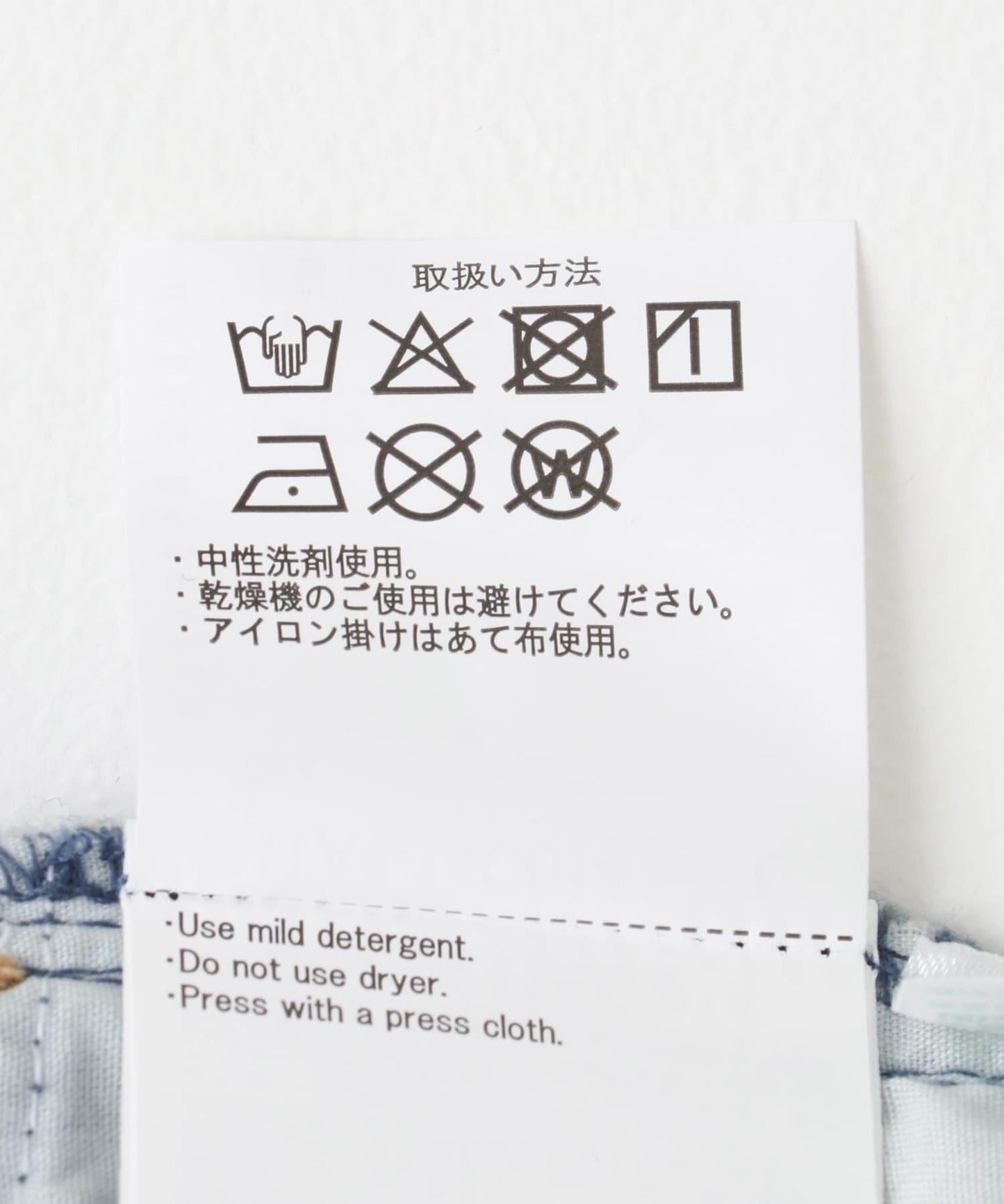 11盎司塗層直筒牛仔褲