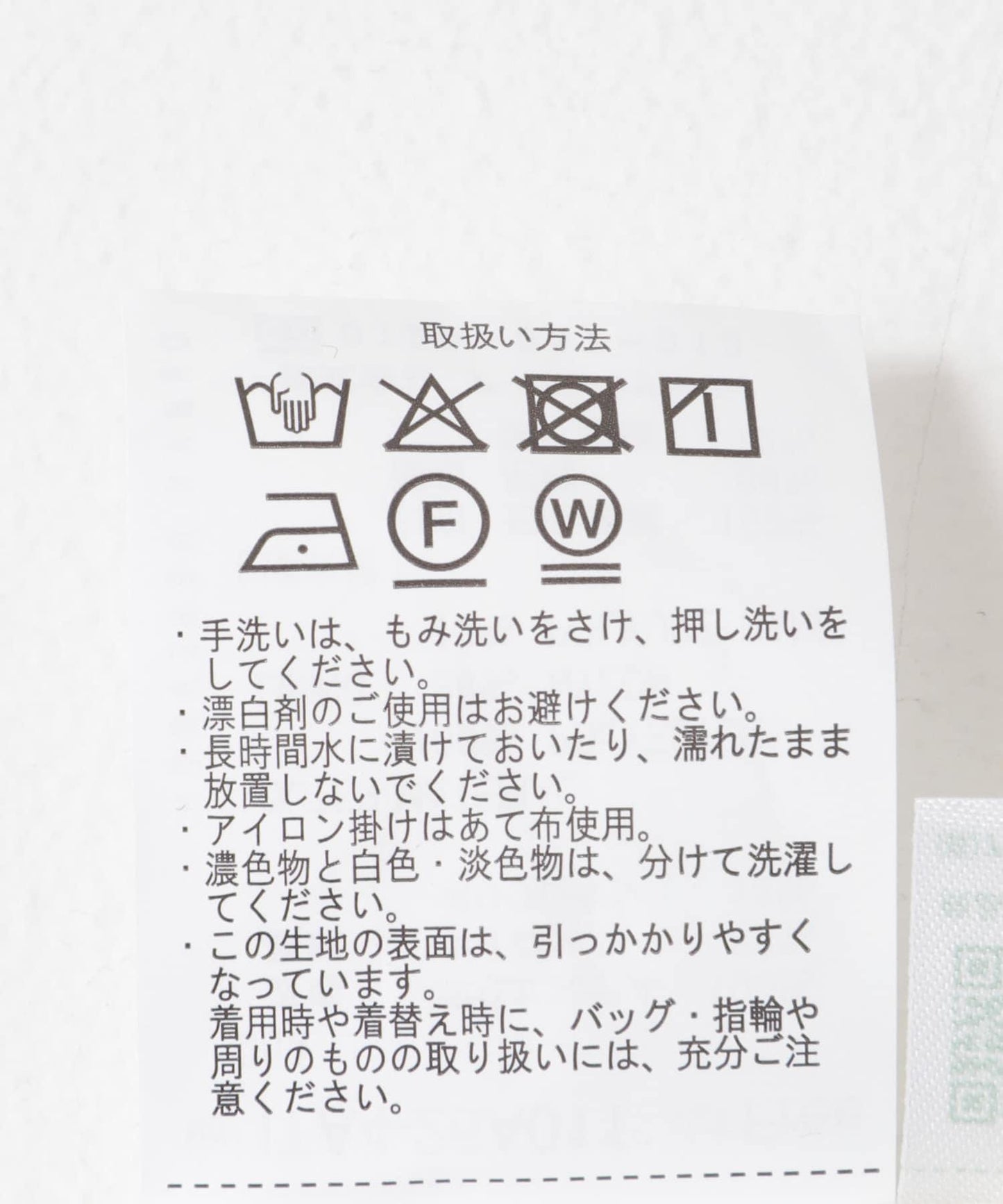 透視高領連衣裙