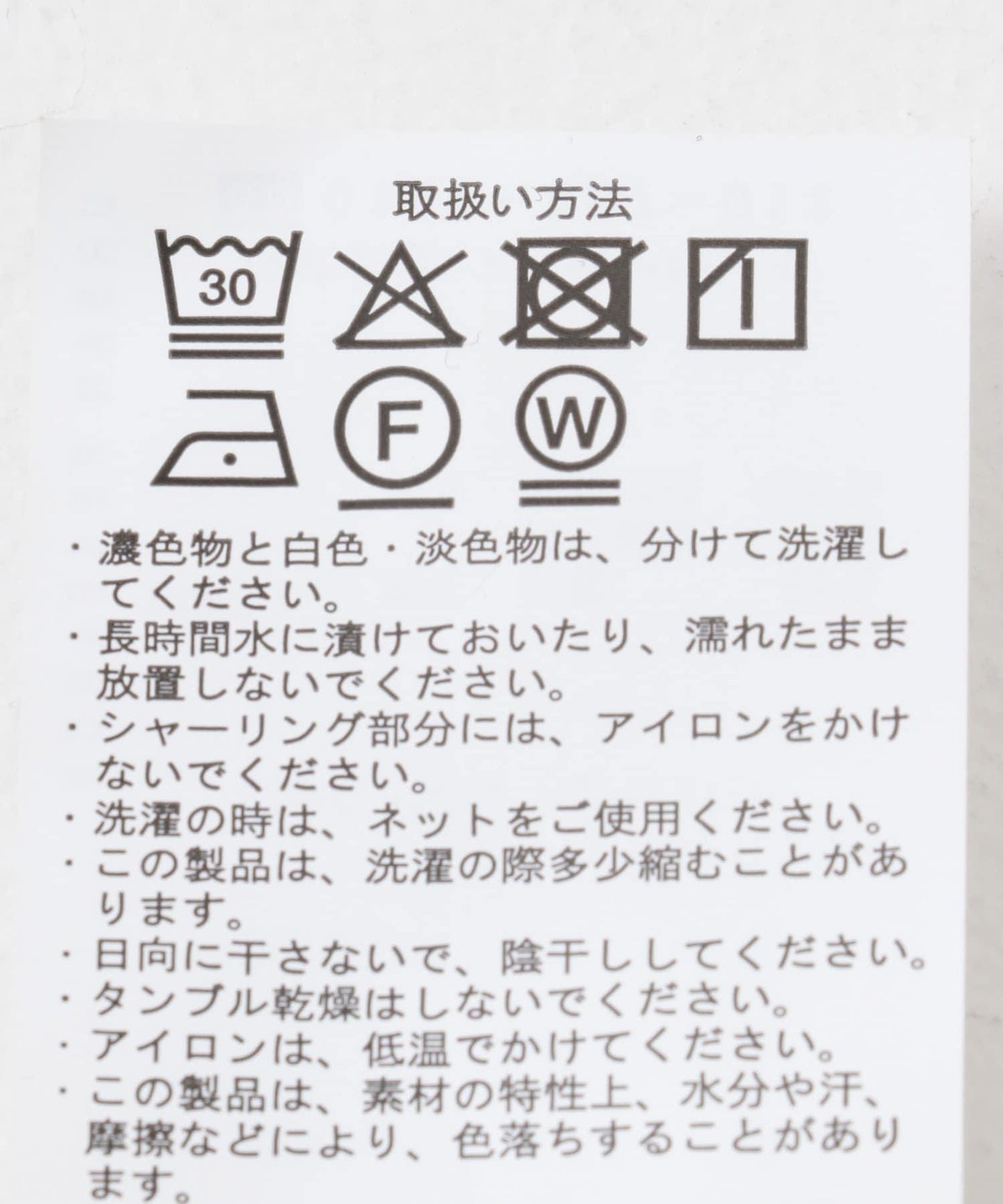 網紗褶皺半身裙