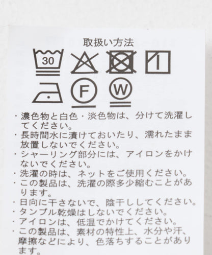 網紗褶皺半身裙