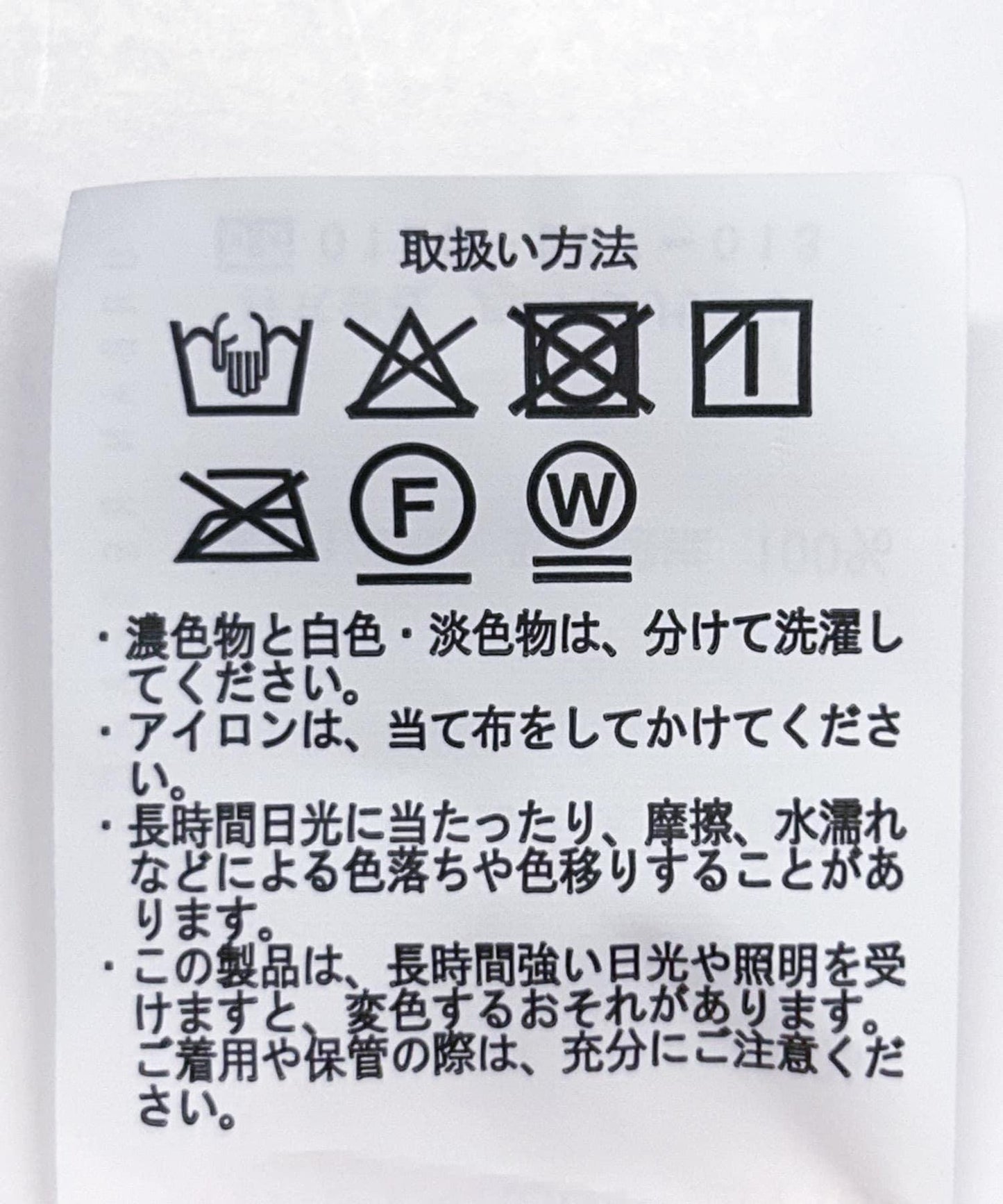 易護理寬鬆長褲