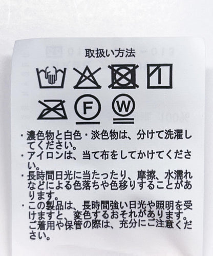 易護理寬鬆長褲