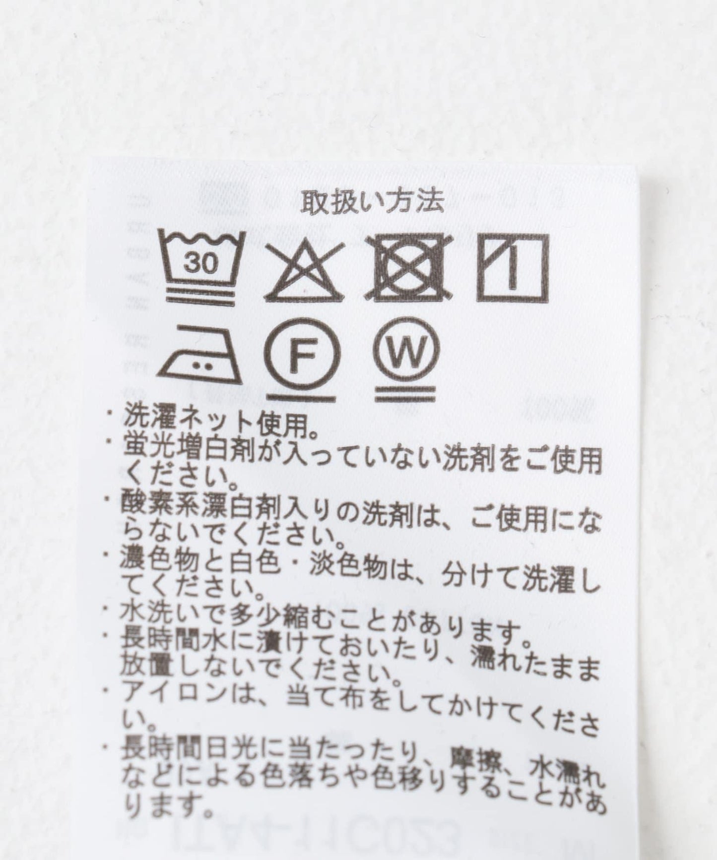 重染多色條紋針織衫