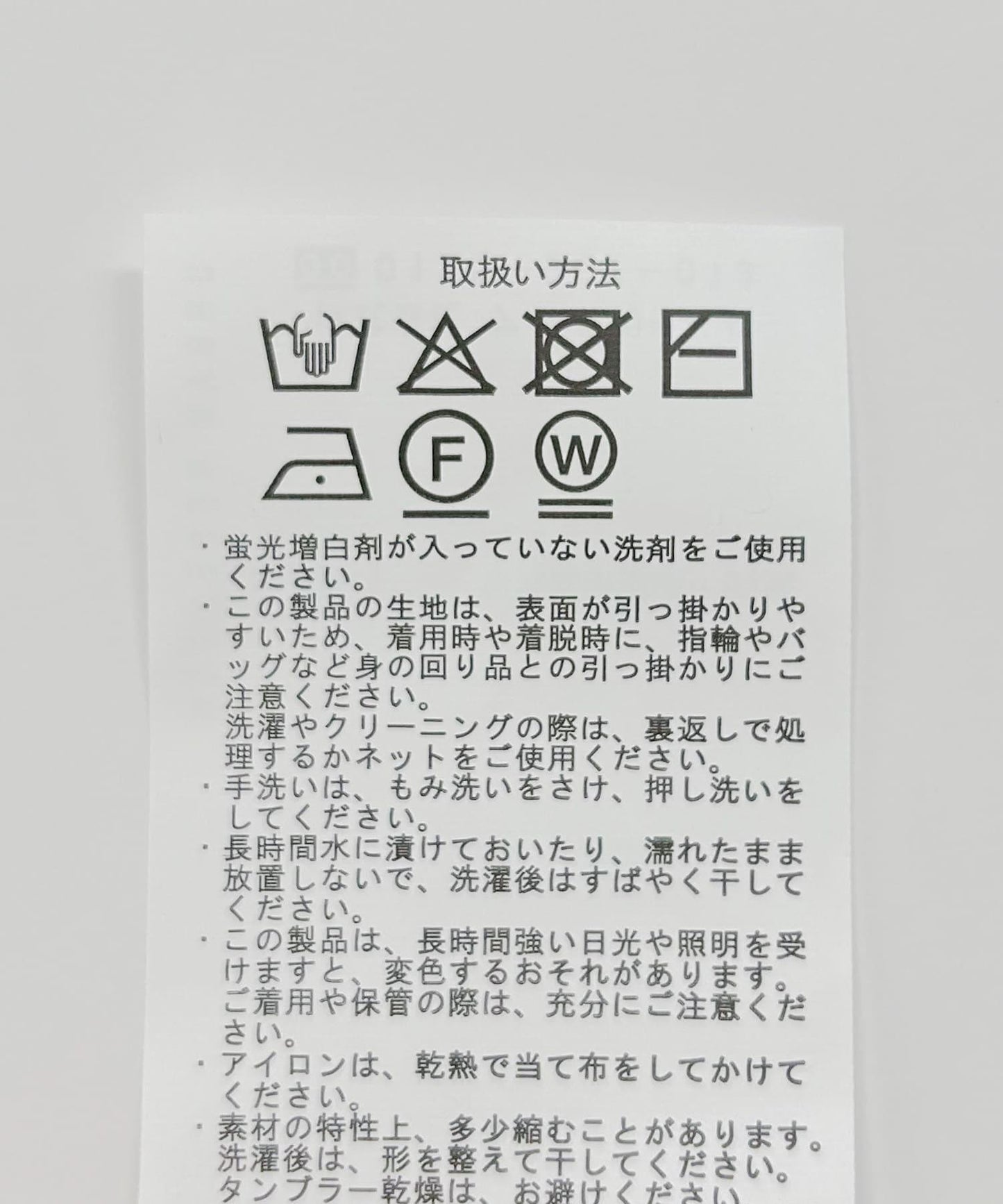 安哥拉觸感寬鬆V領針織背心