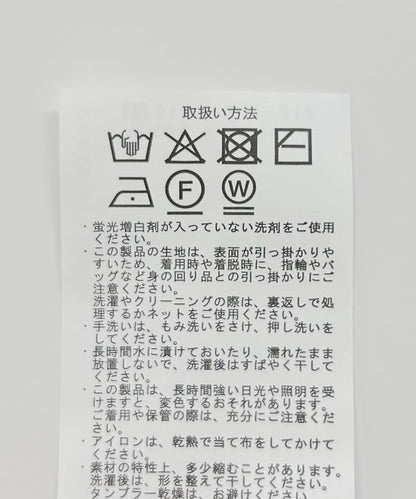 安哥拉觸感寬鬆V領針織背心