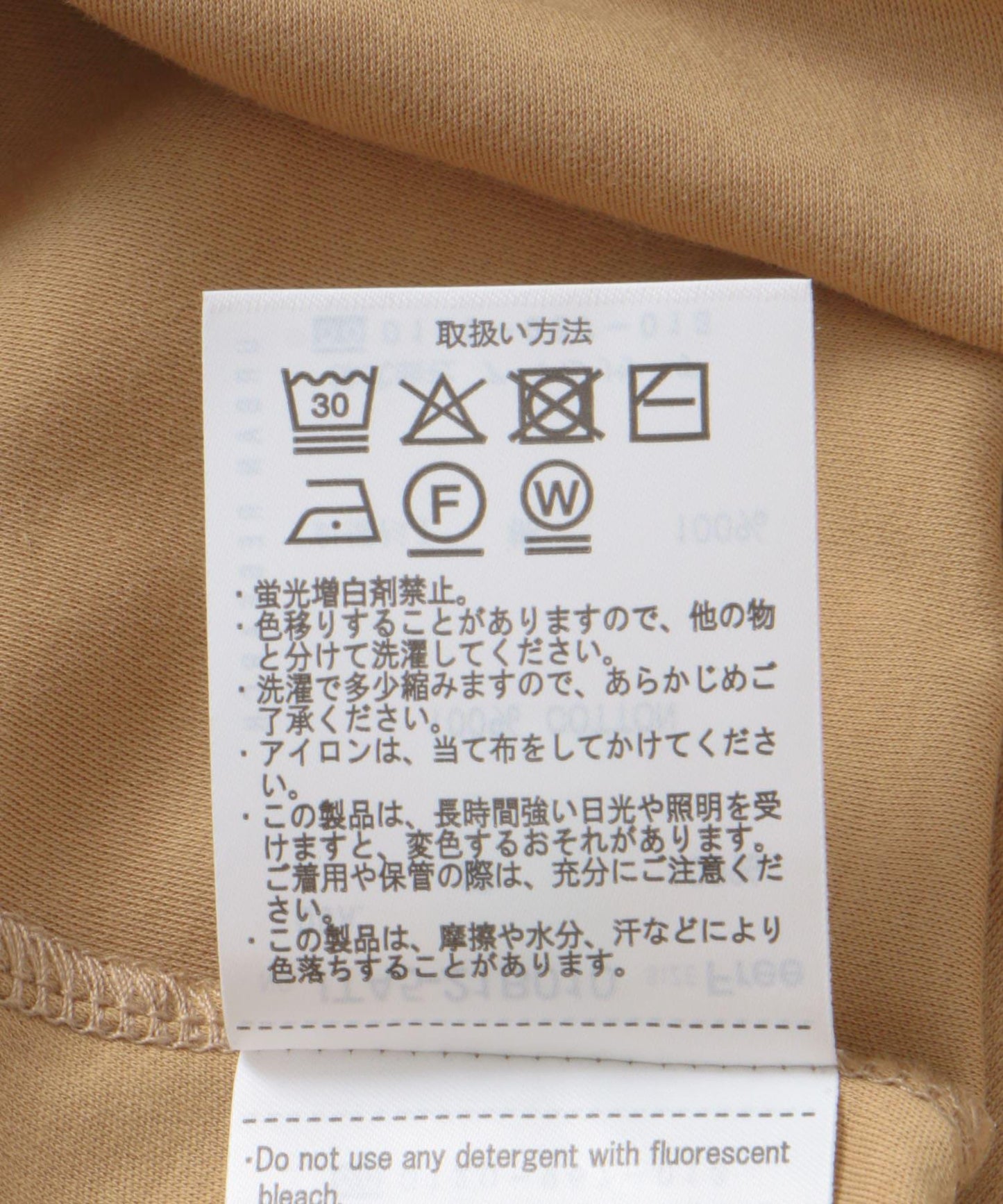 絲光蝙蝠袖T恤