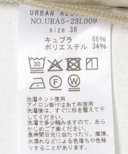 「接觸冷感」銅氨纖維吊帶背心