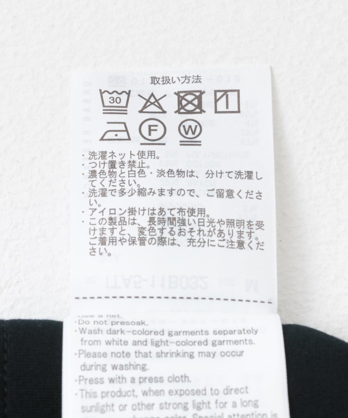 側邊口袋短袖針織上衣