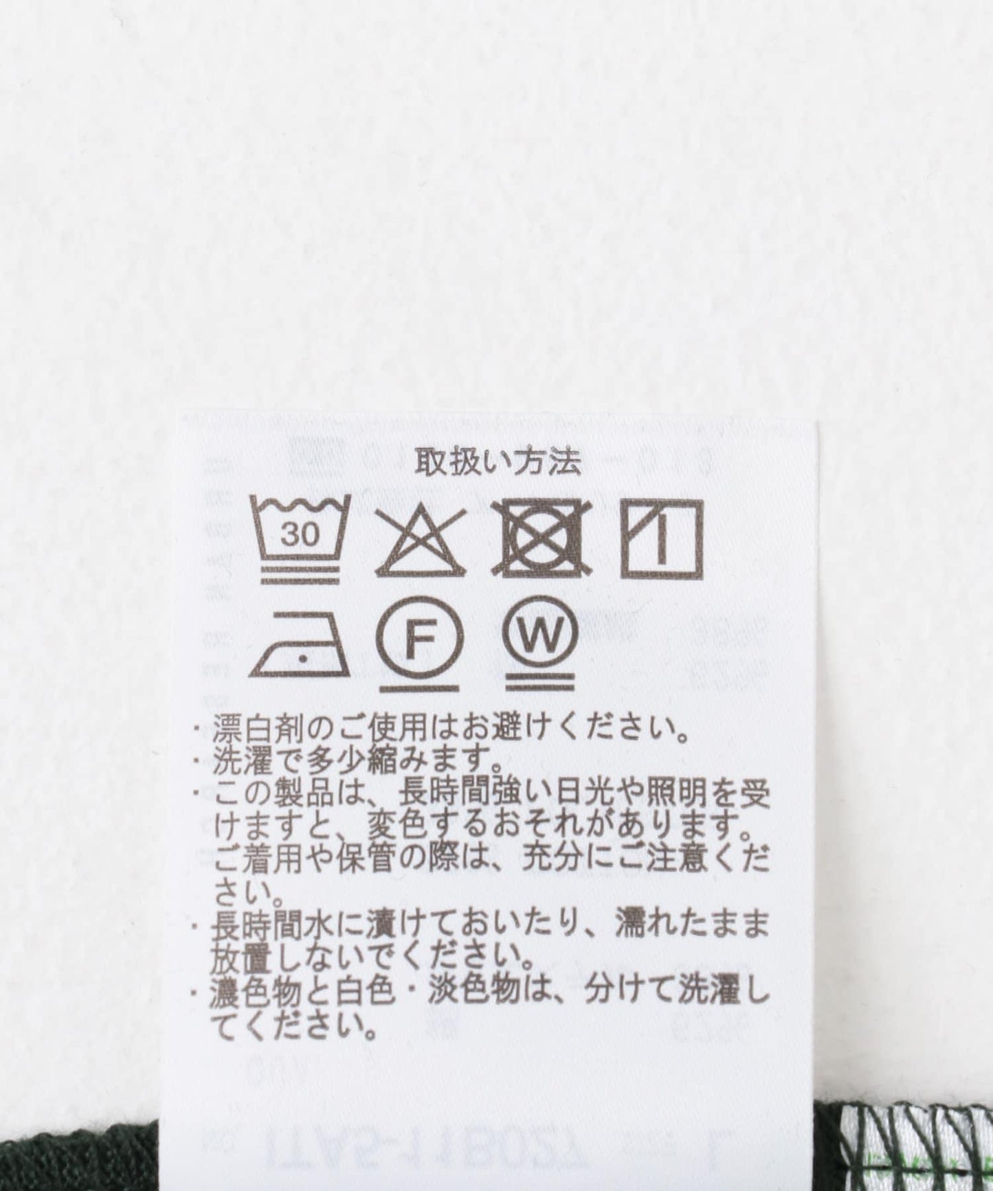 接觸冷感/防紫外線絲光圓領T恤