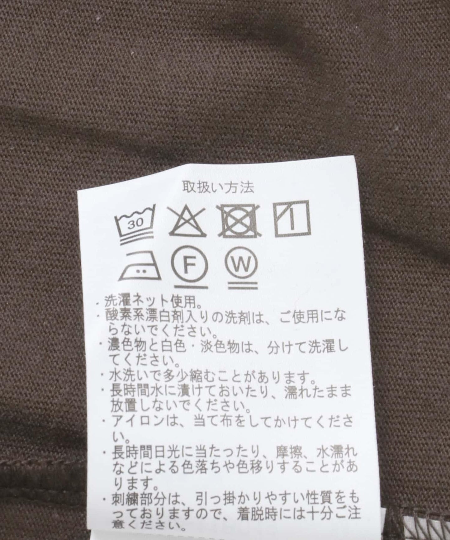 流蘇刺繡T恤 圓形