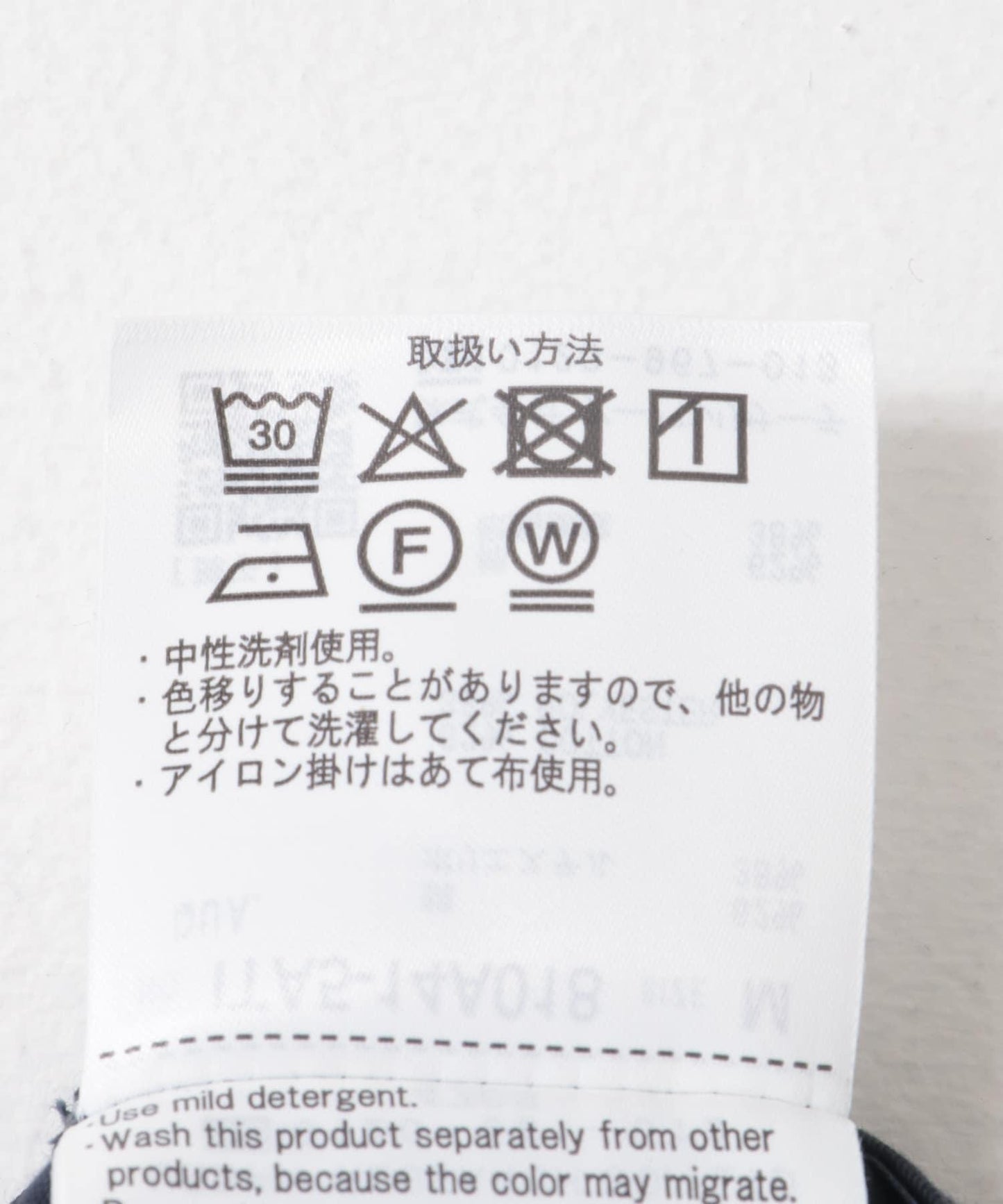 中縫壓線喇叭褲