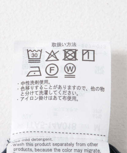 中縫壓線喇叭褲