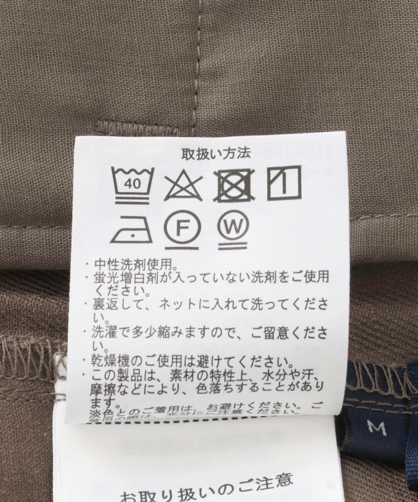 「套裝可搭配」亞麻混紡長褲