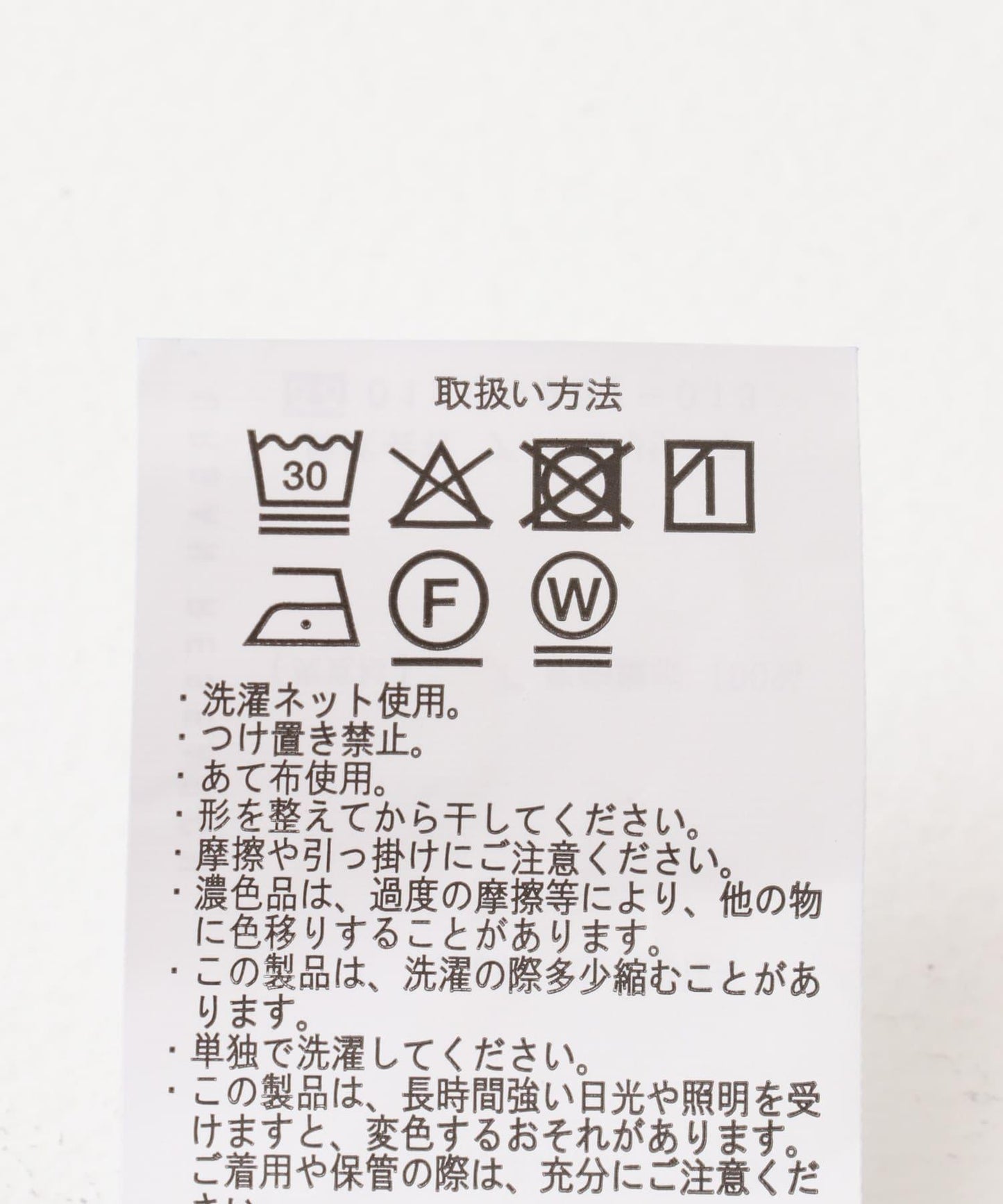 可機洗珠地無翻領西裝外套【可成套搭配】