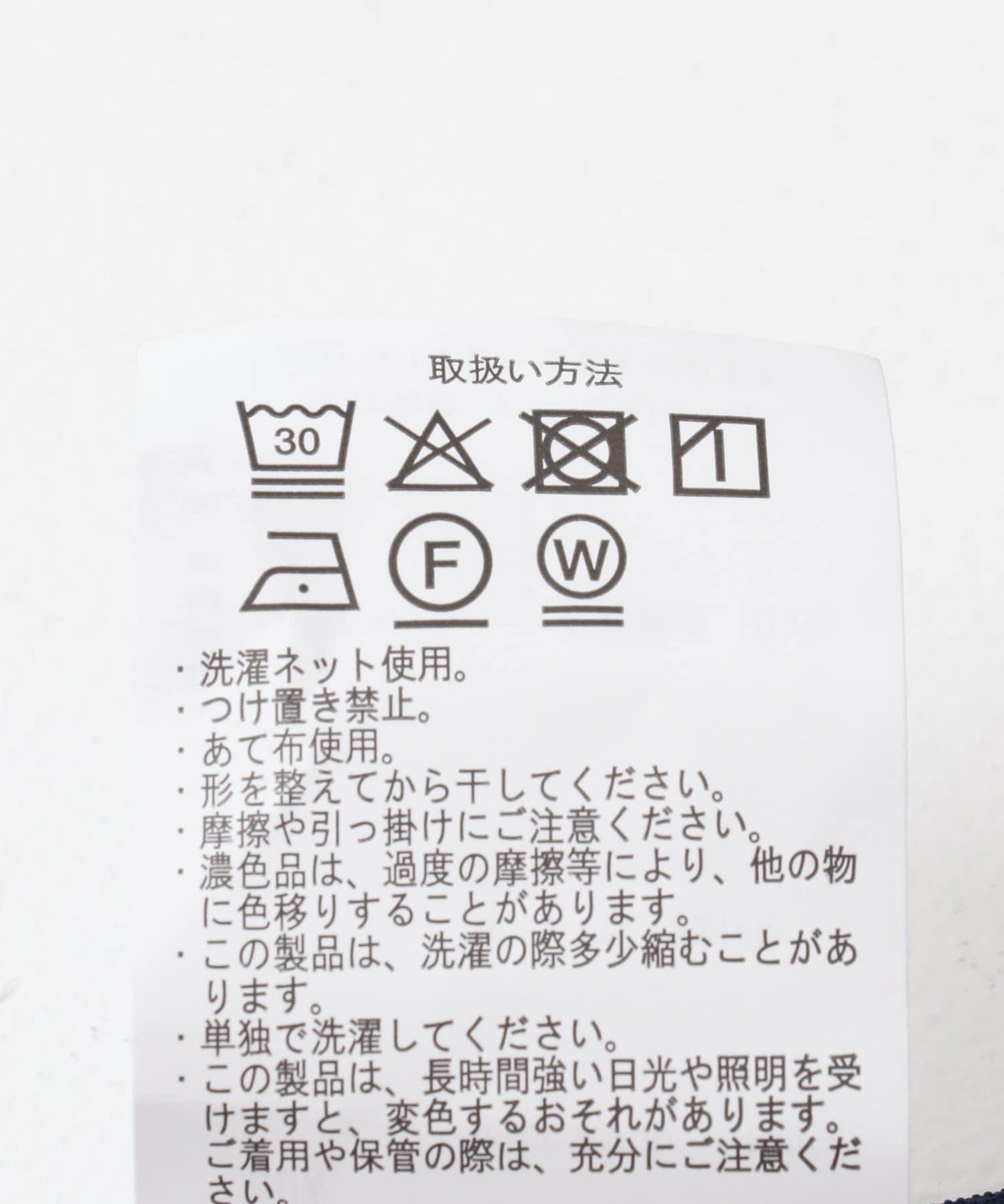 可機洗珠地面料西裝外套（可成套搭配）