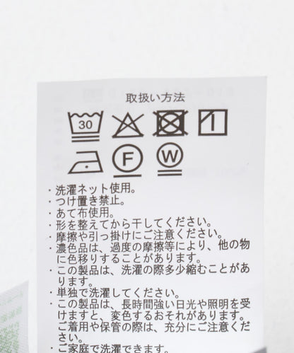 可機洗珠地錐形褲【可成套搭配】
