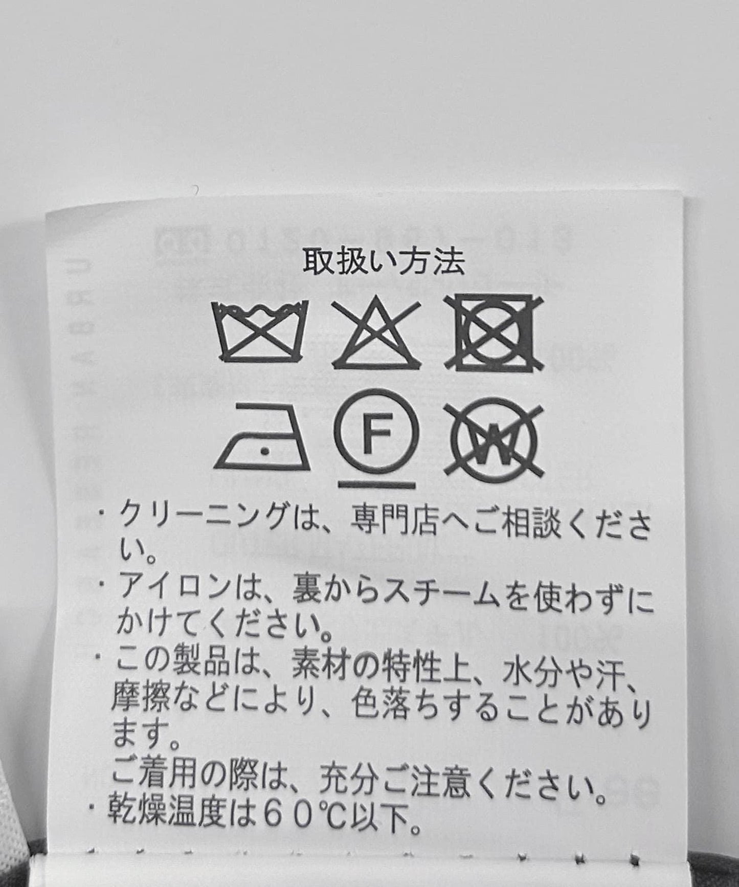 連體工作服夾克