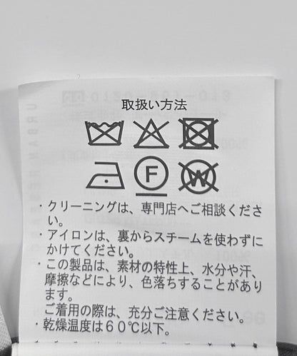 連體工作服夾克