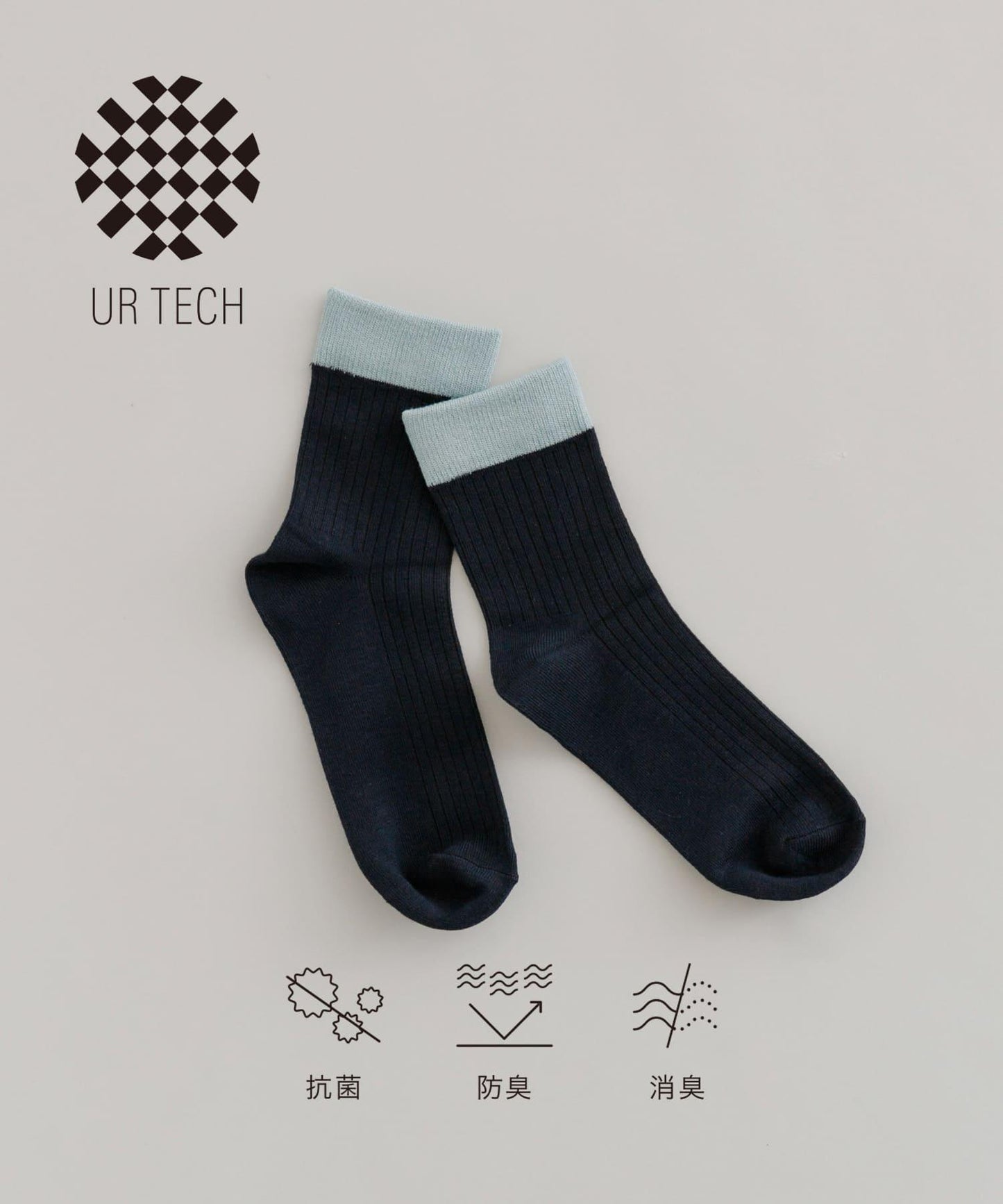 『UR TECH』拼色襪