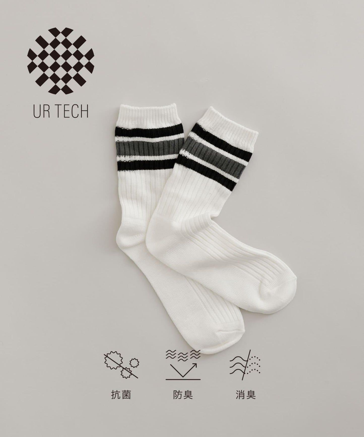 『UR TECH』條紋羅紋襪
