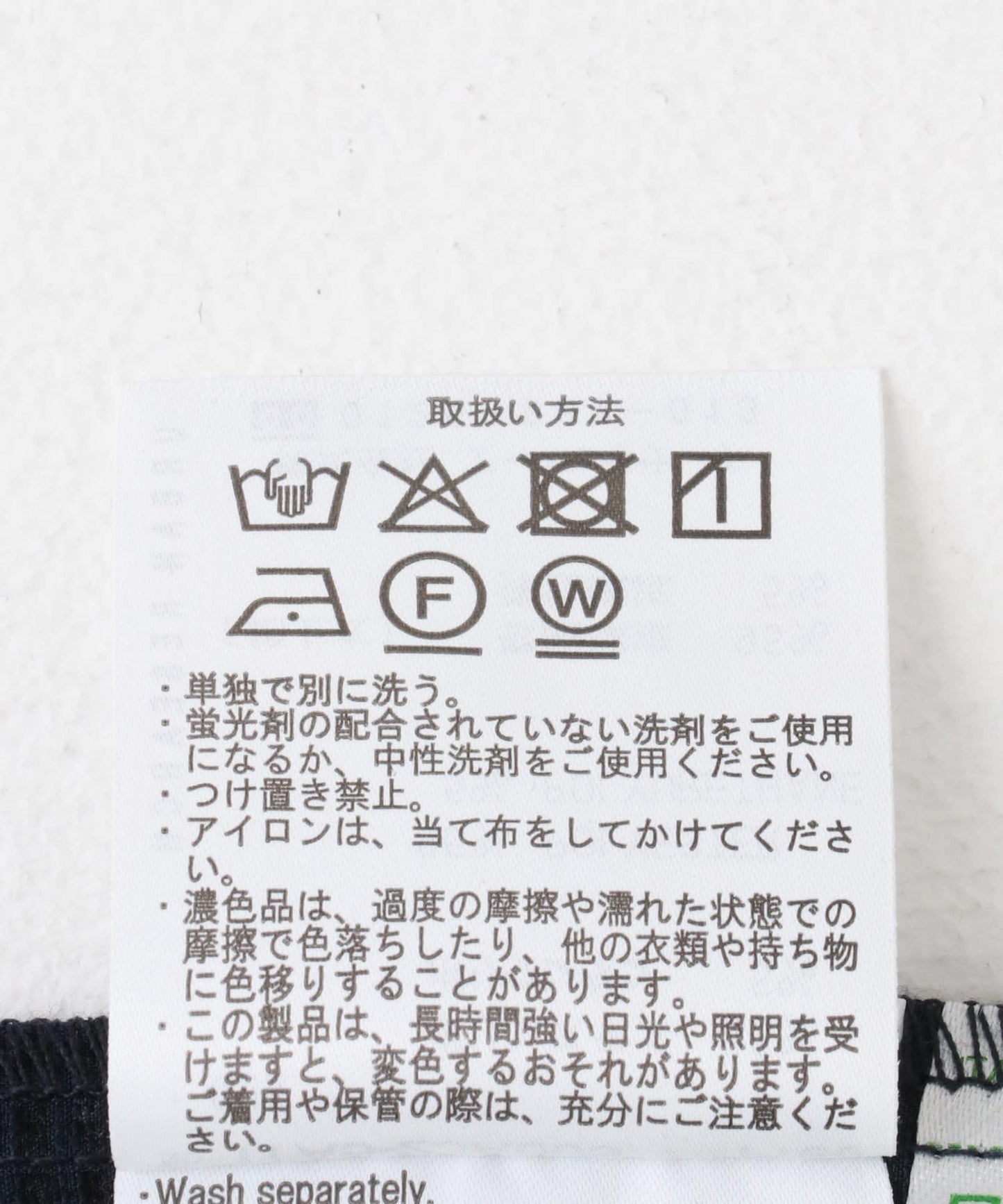 足球風格泡泡袖套頭衫