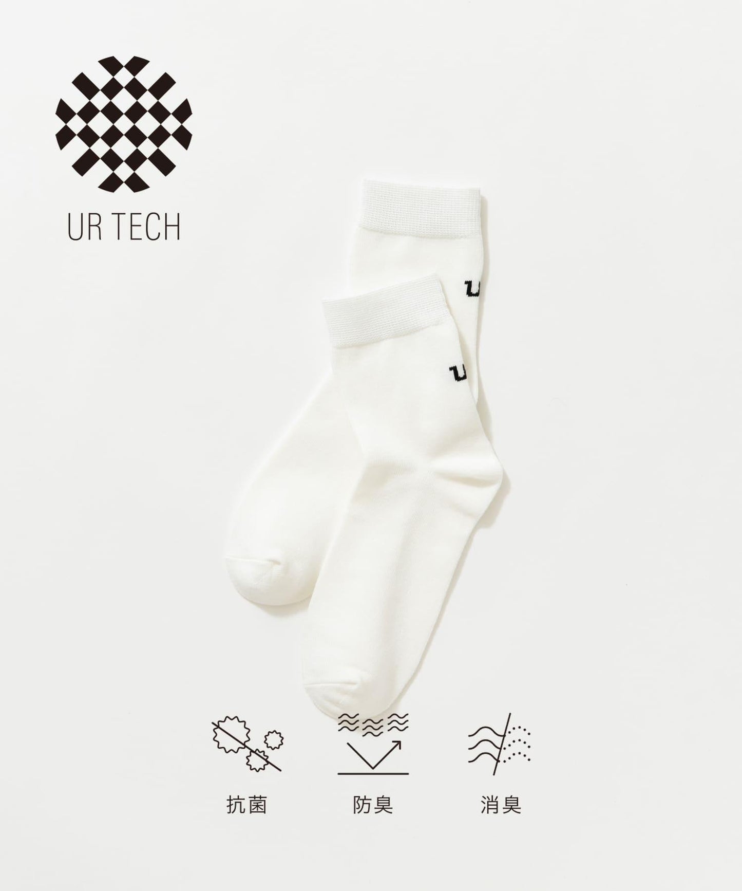 UR TECH 後背標誌短襪