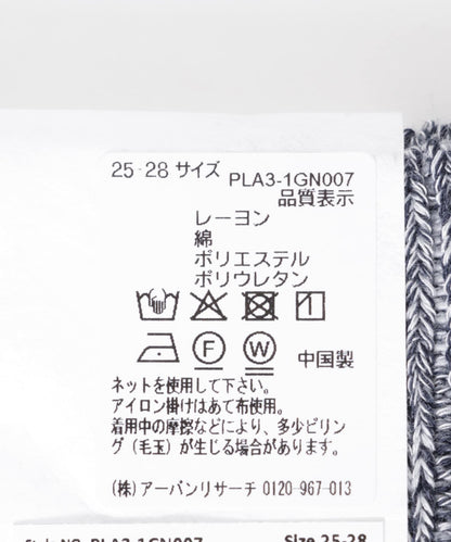 『UR TECH』拼色短襪