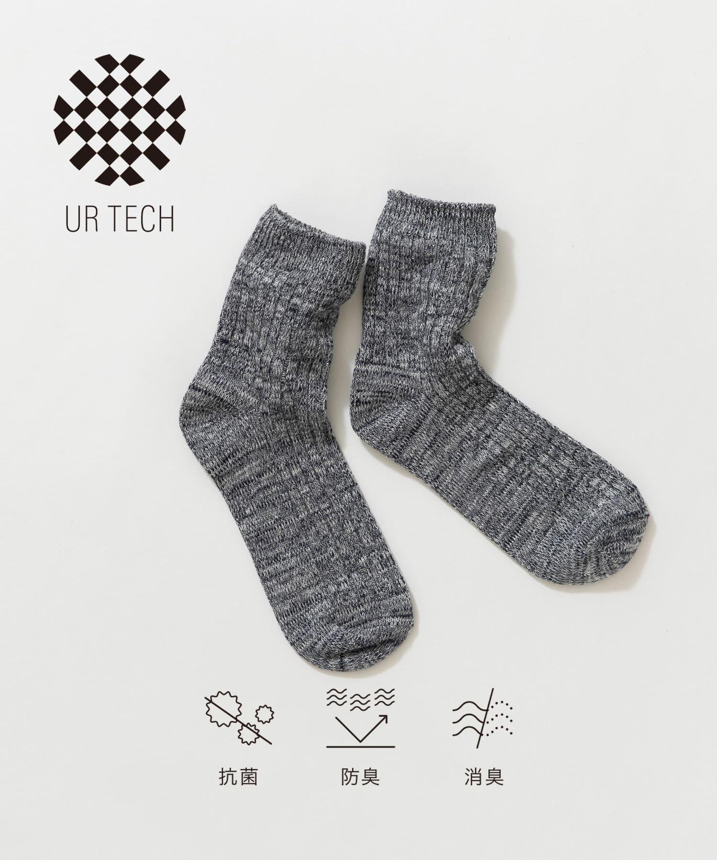 『UR TECH』拼色短襪