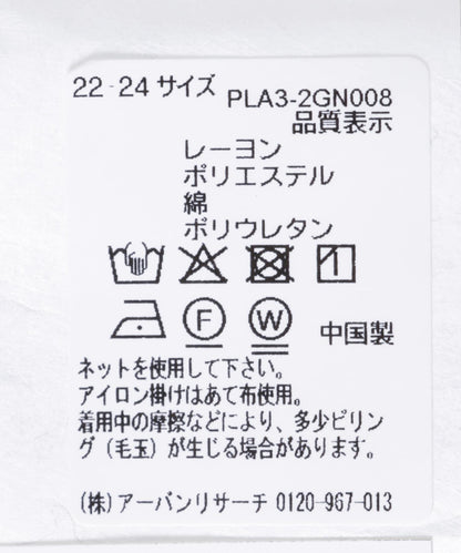 『UR TECH』輕薄羅紋襪
