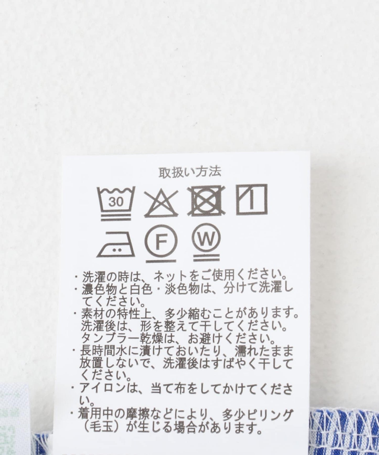 仿棉質開領套頭衫