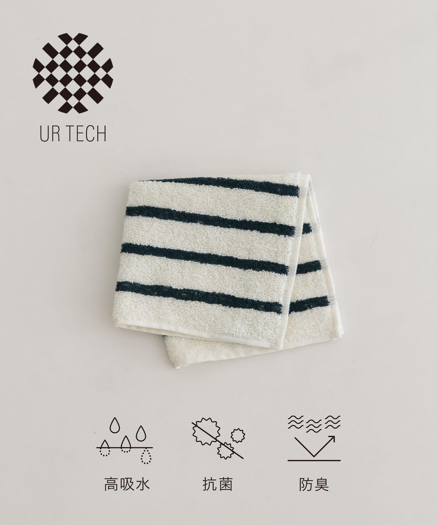 『UR TECH』條紋手巾