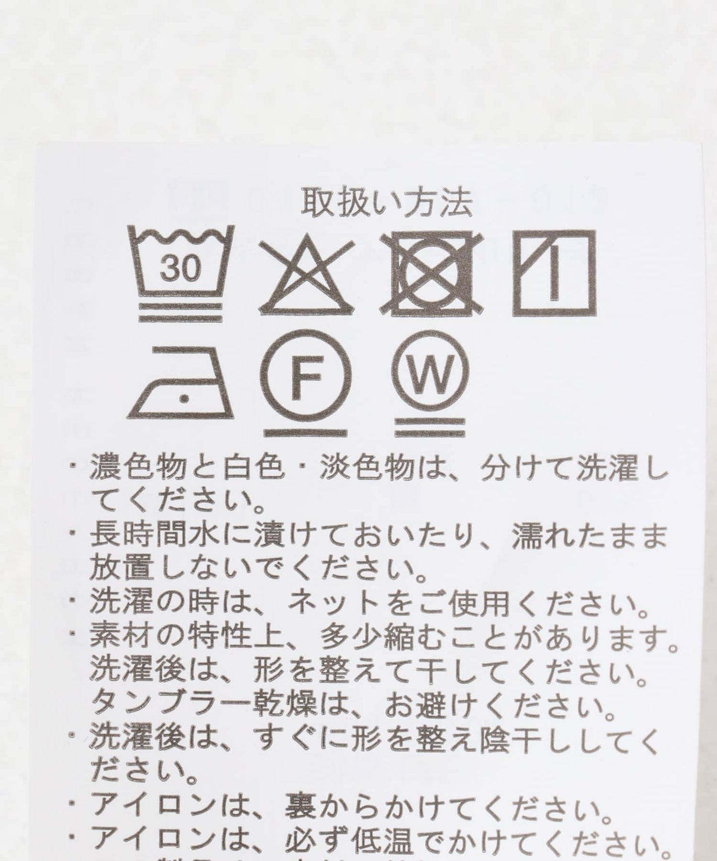 亞麻人造絲法式襯衫