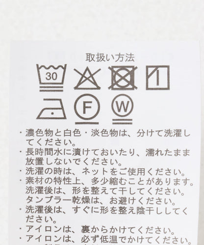 亞麻人造絲法式襯衫