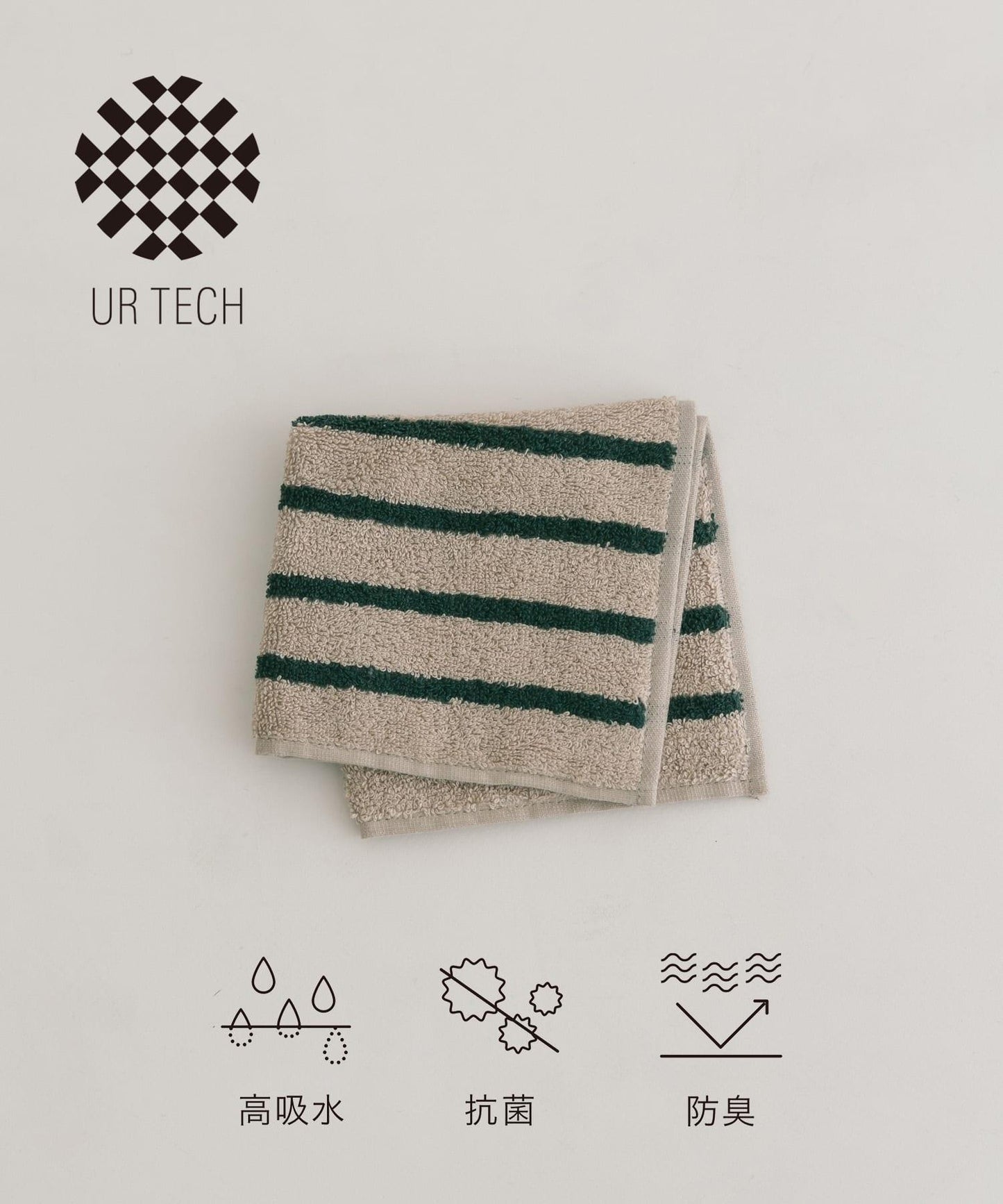 『UR TECH』條紋手巾