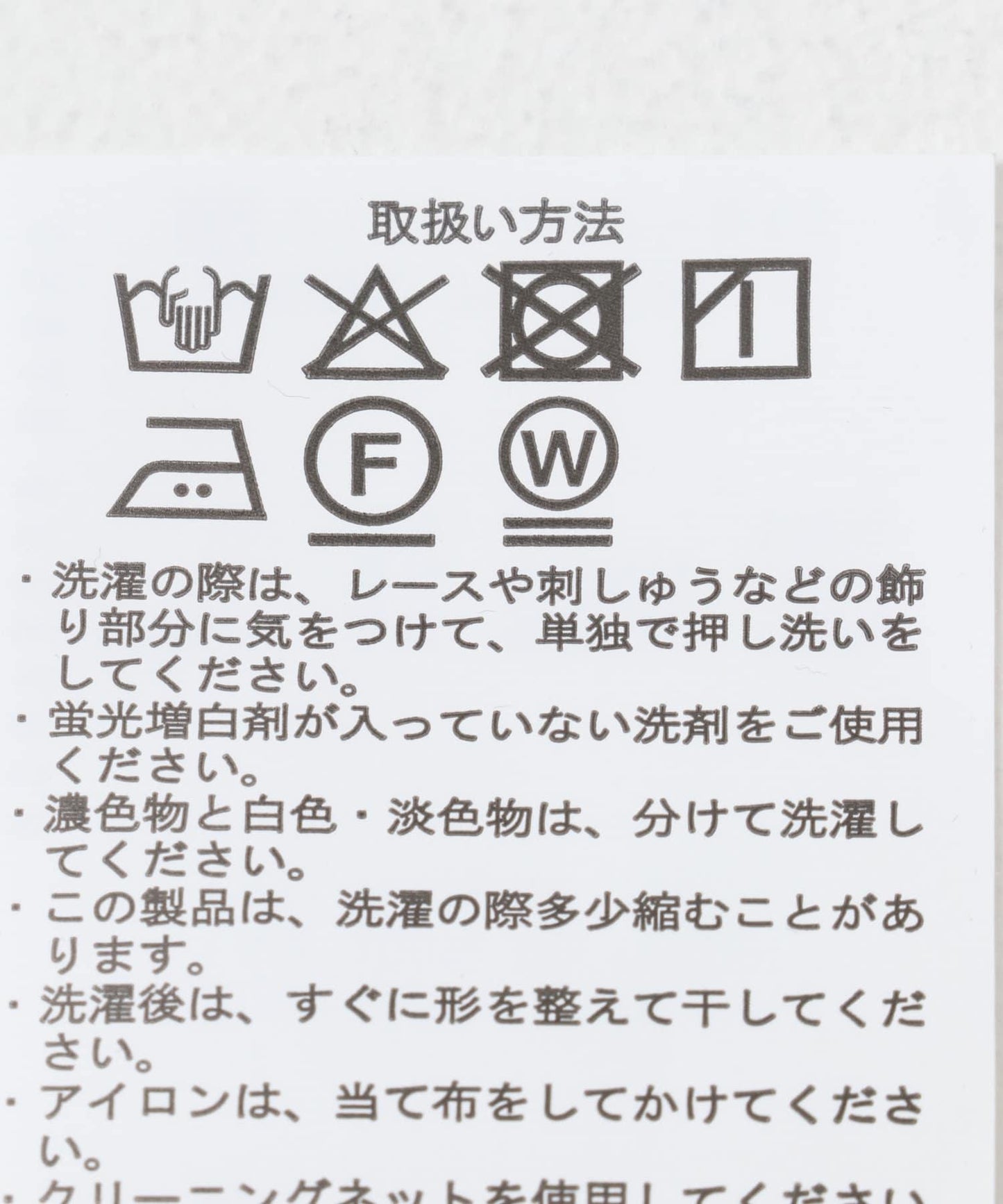 褶皺蕾絲襯衫