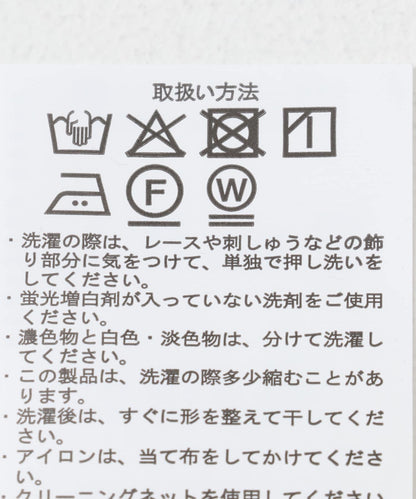褶皺蕾絲襯衫