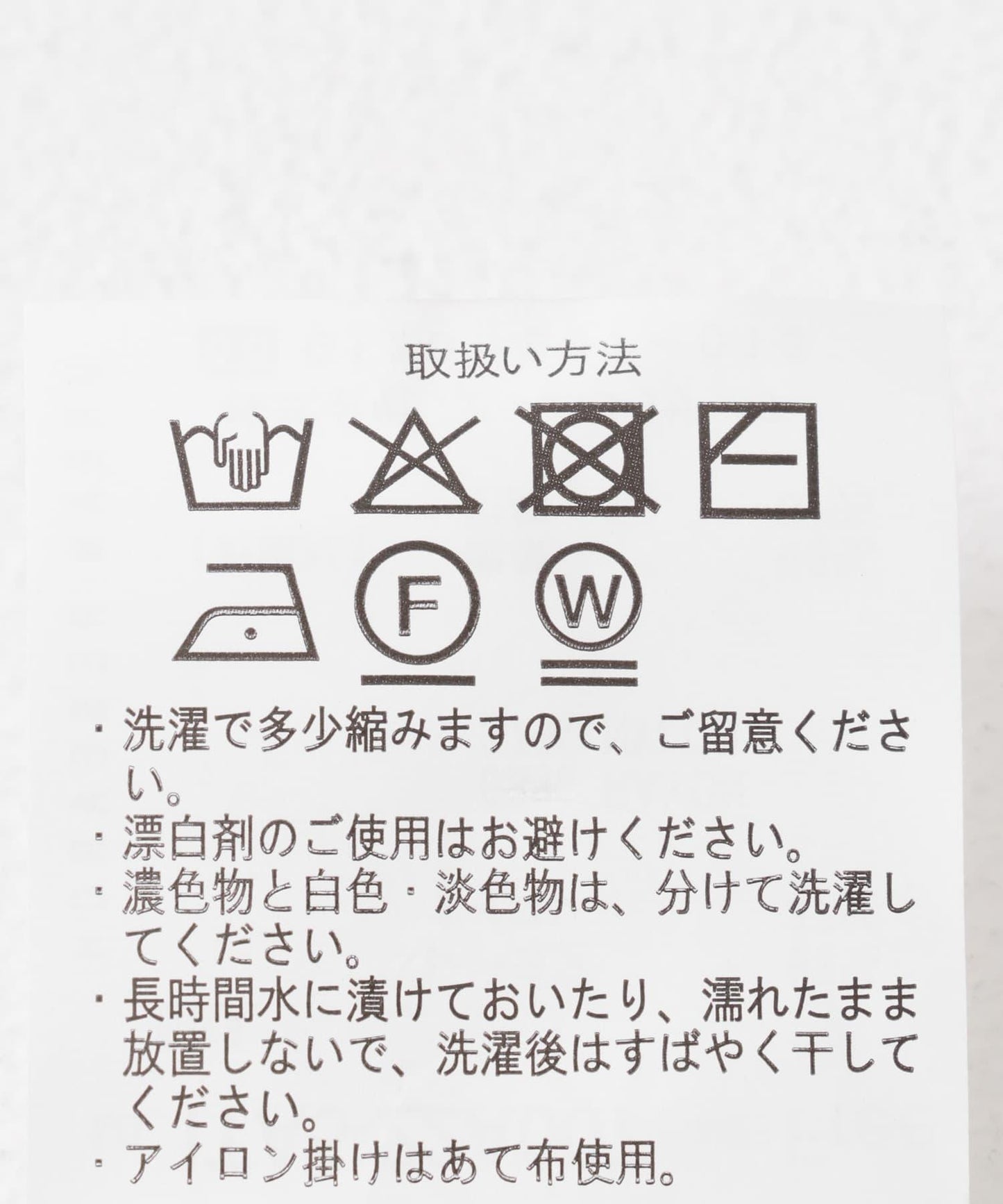 羅紋標誌針織衫