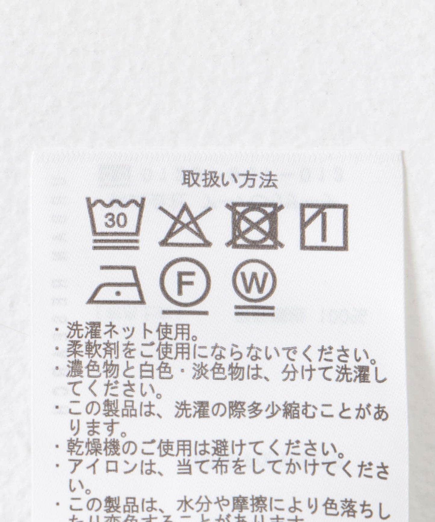 褶皺半袖襯衫